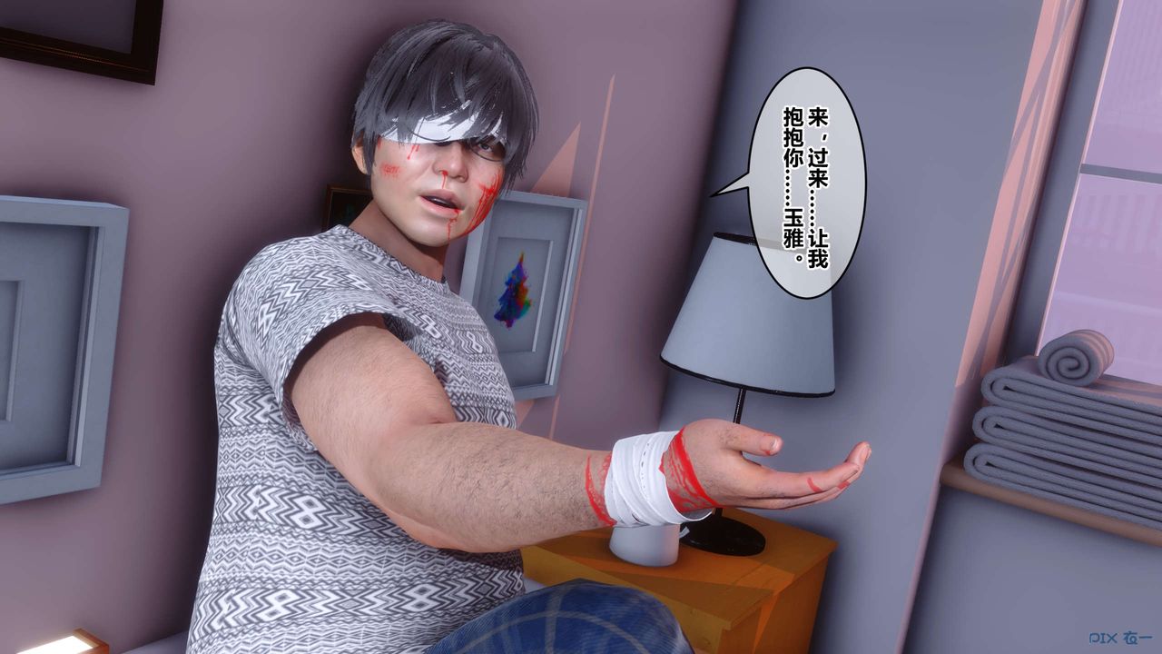 [3D]秘密高清无码版第40话