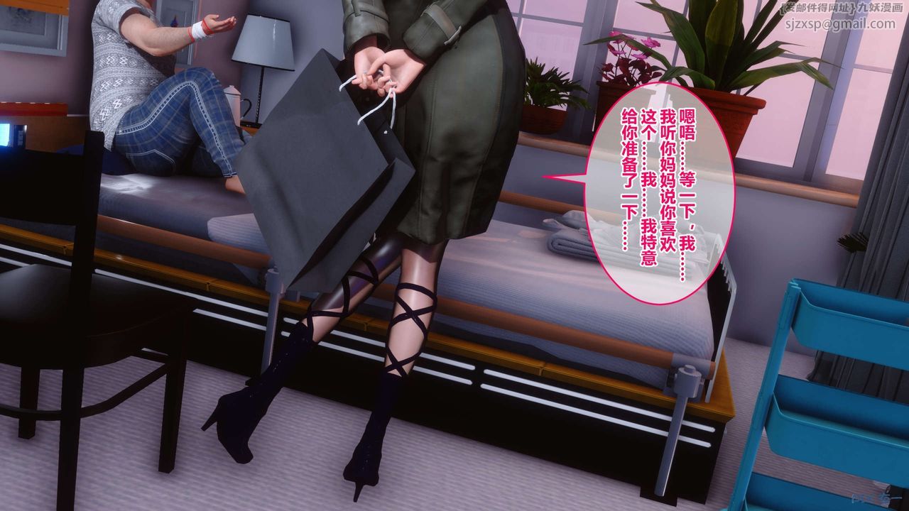 [3D]秘密高清无码版第40话