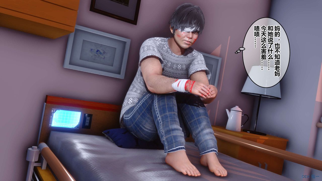 [3D]秘密高清无码版第40话