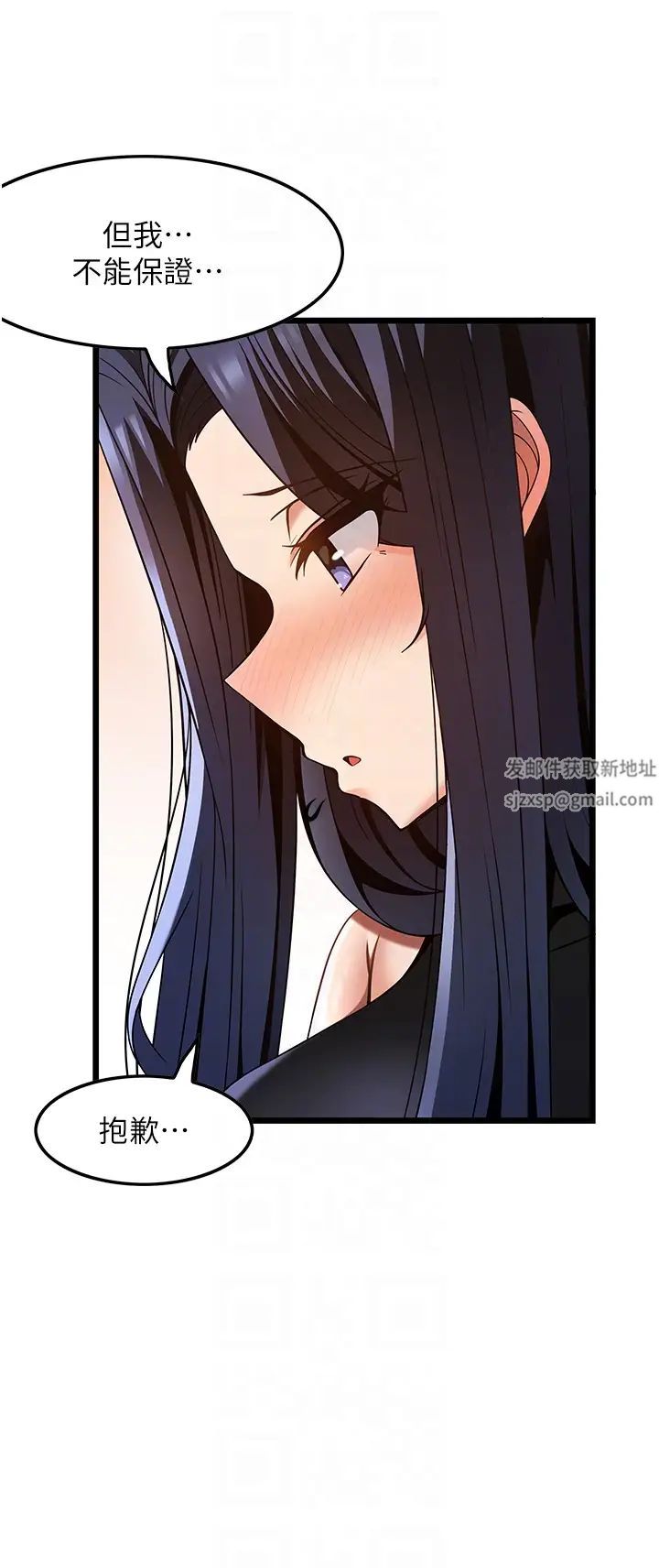 顶级按摩师第46话-好久没做瞭，快进来