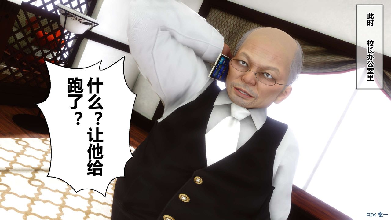 [3D]秘密高清无码版第40话