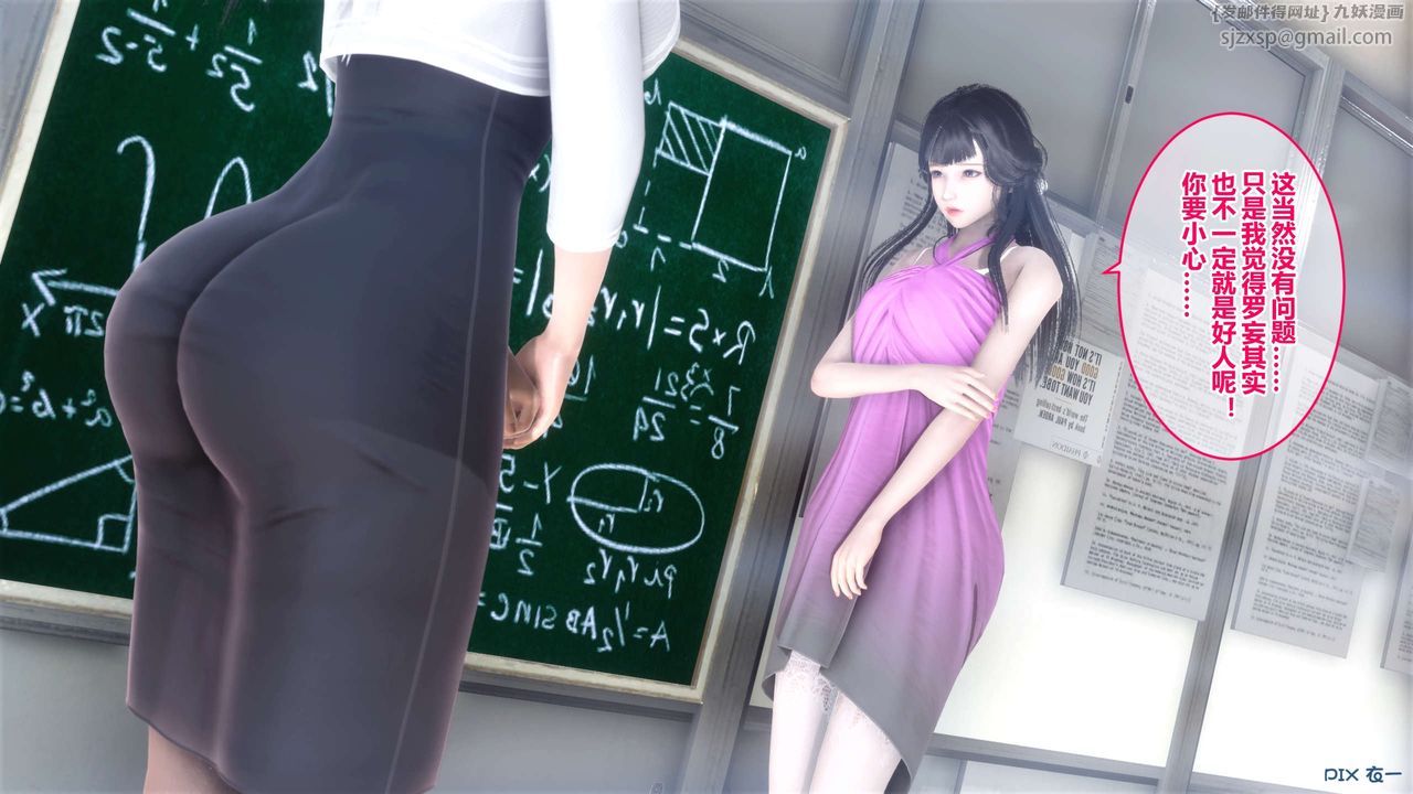 [3D]秘密高清无码版第40话