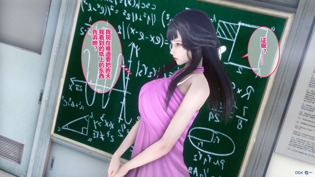 [3D]秘密高清无码版第40话