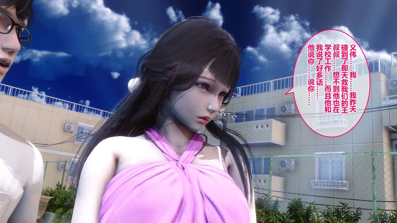 [3D]秘密高清无码版第40话