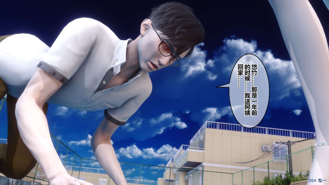 [3D]秘密高清无码版第40话