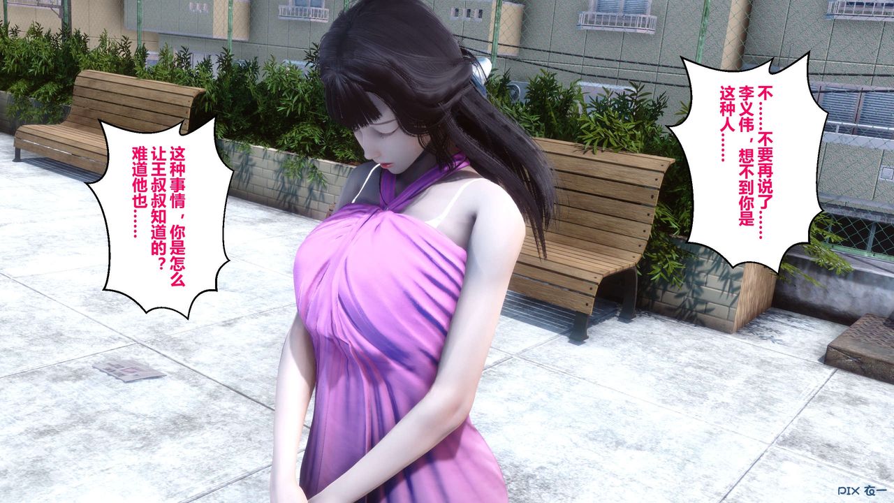 [3D]秘密高清无码版第40话