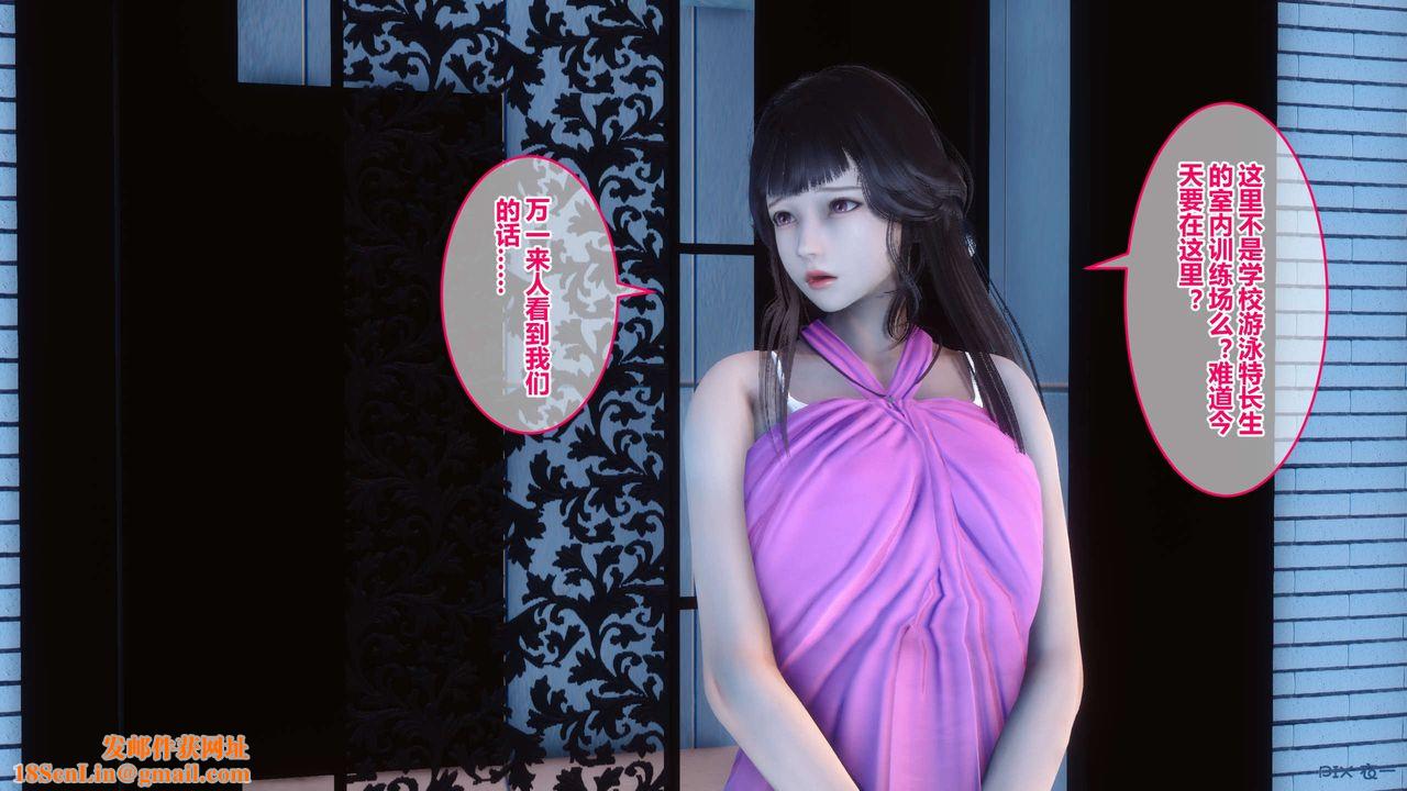 [3D]秘密高清无码版第40话