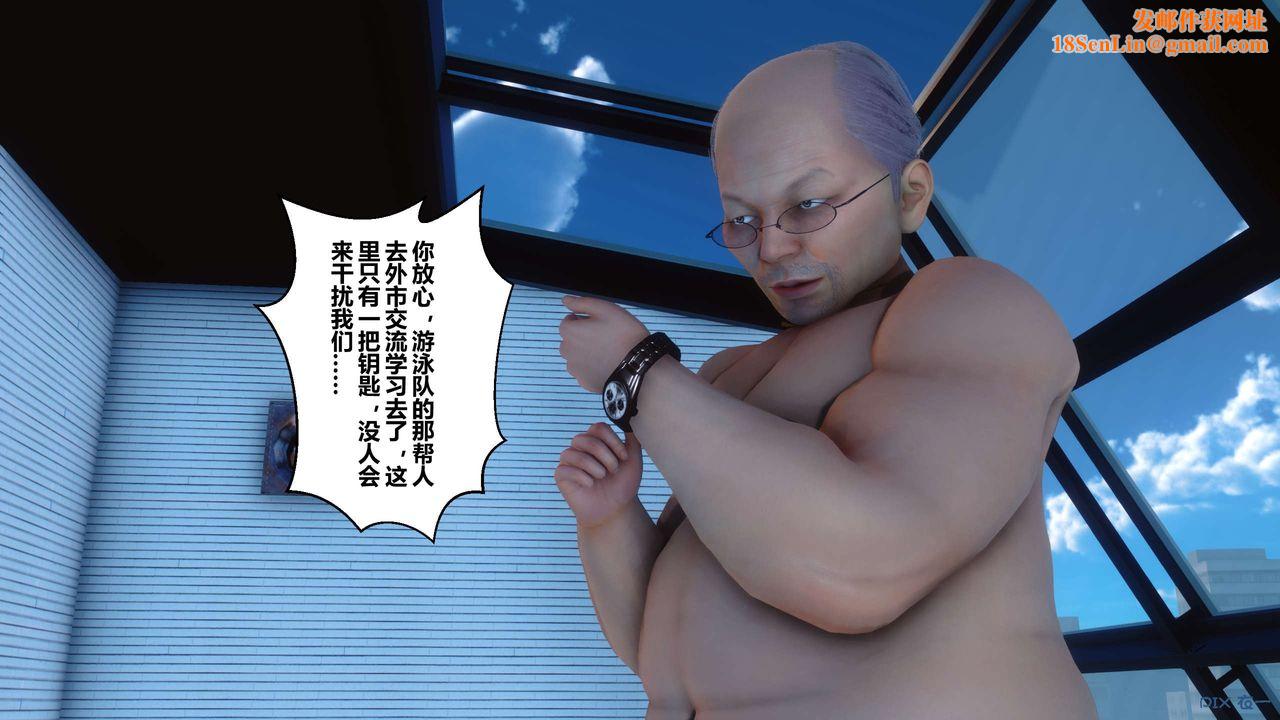 [3D]秘密高清无码版第41话