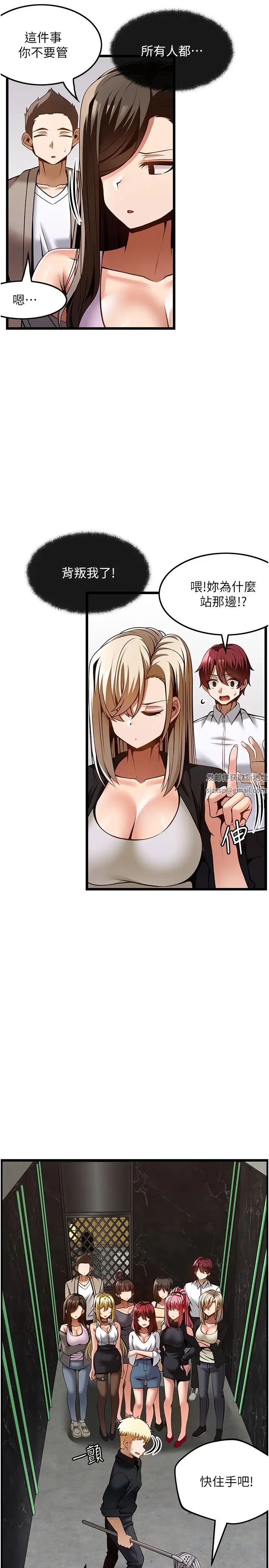 顶级按摩师第50话-江俊民,我要杀瞭你