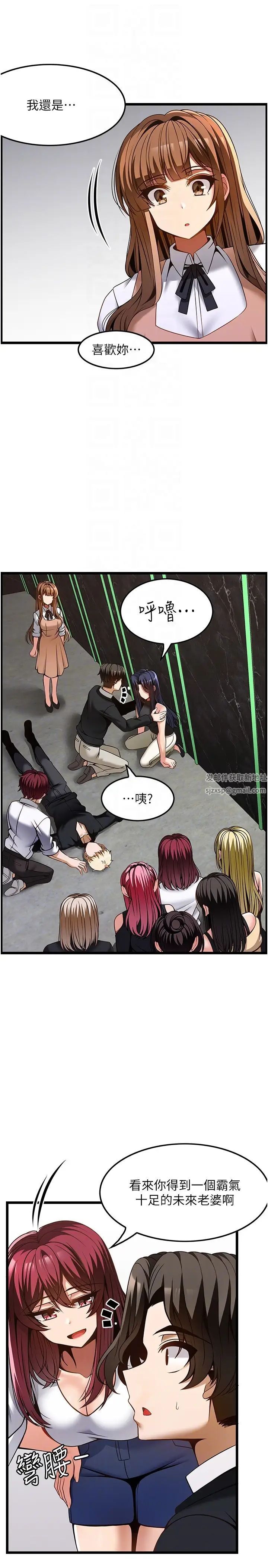 顶级按摩师第50话-江俊民,我要杀瞭你