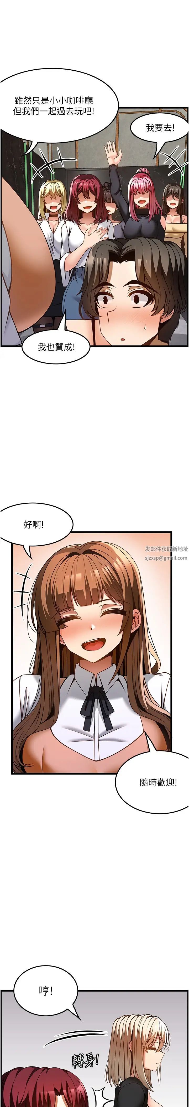 顶级按摩师第50话-江俊民,我要杀瞭你