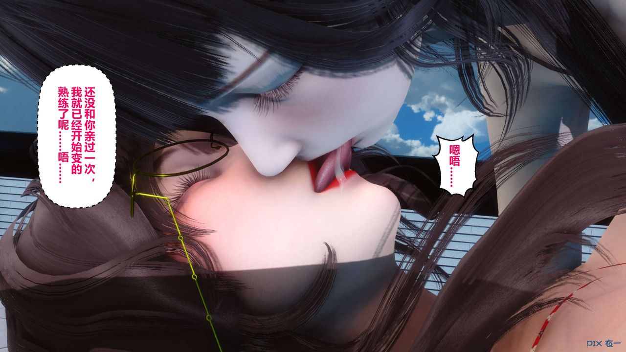 [3D]秘密高清无码版第41话