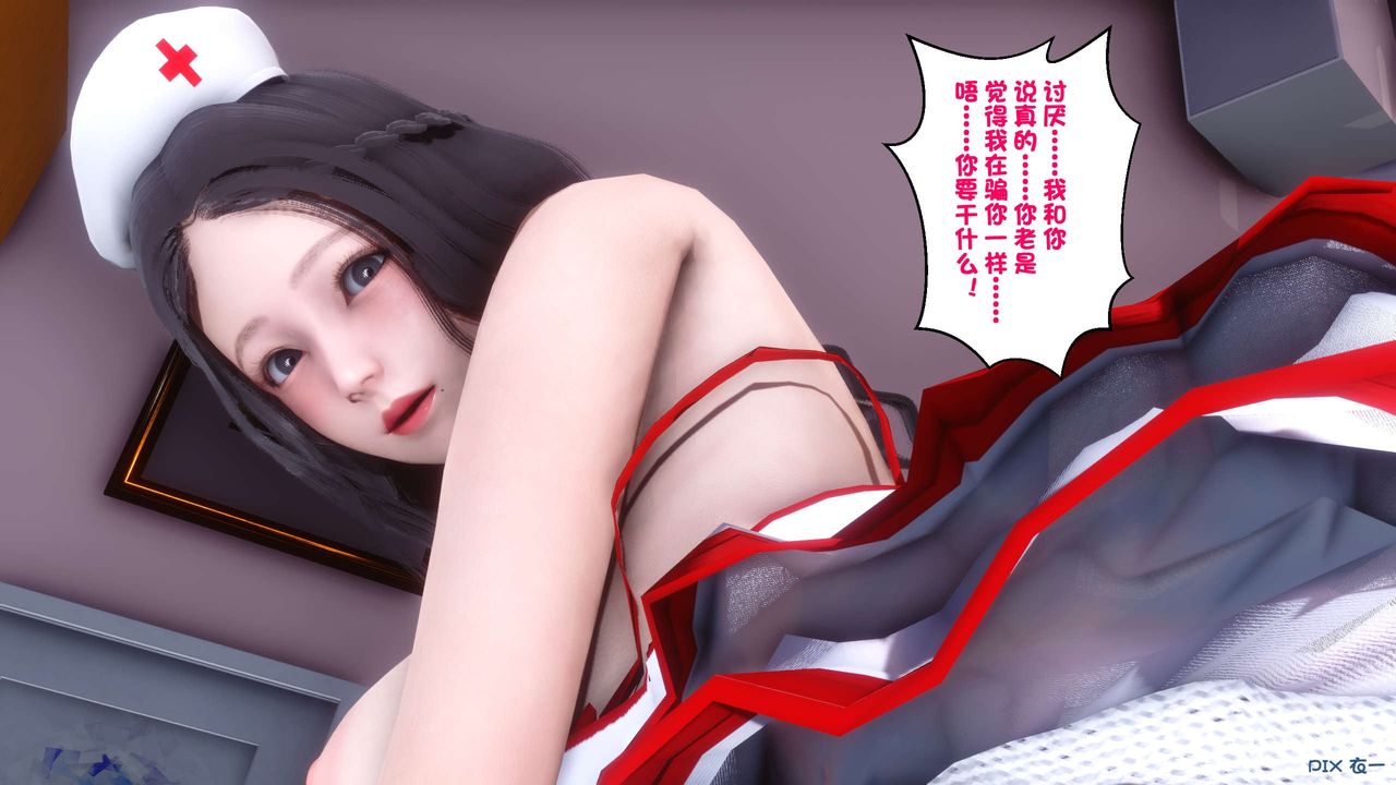 [3D]秘密高清无码版第41话