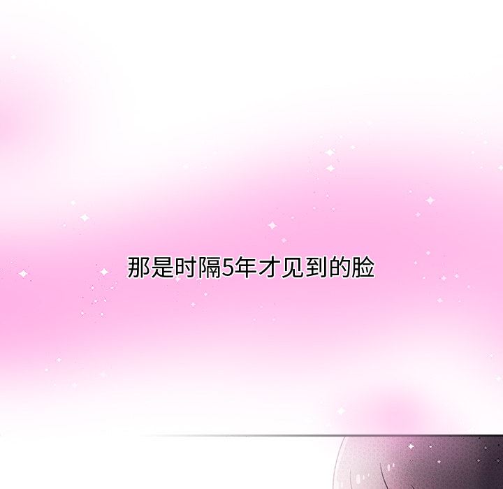 顽皮少女敏儿第1话