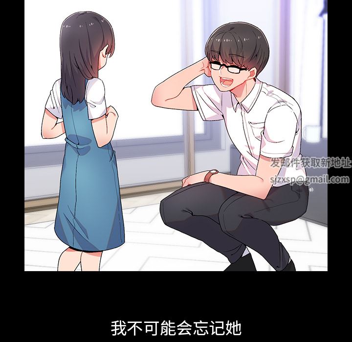 顽皮少女敏儿第1话