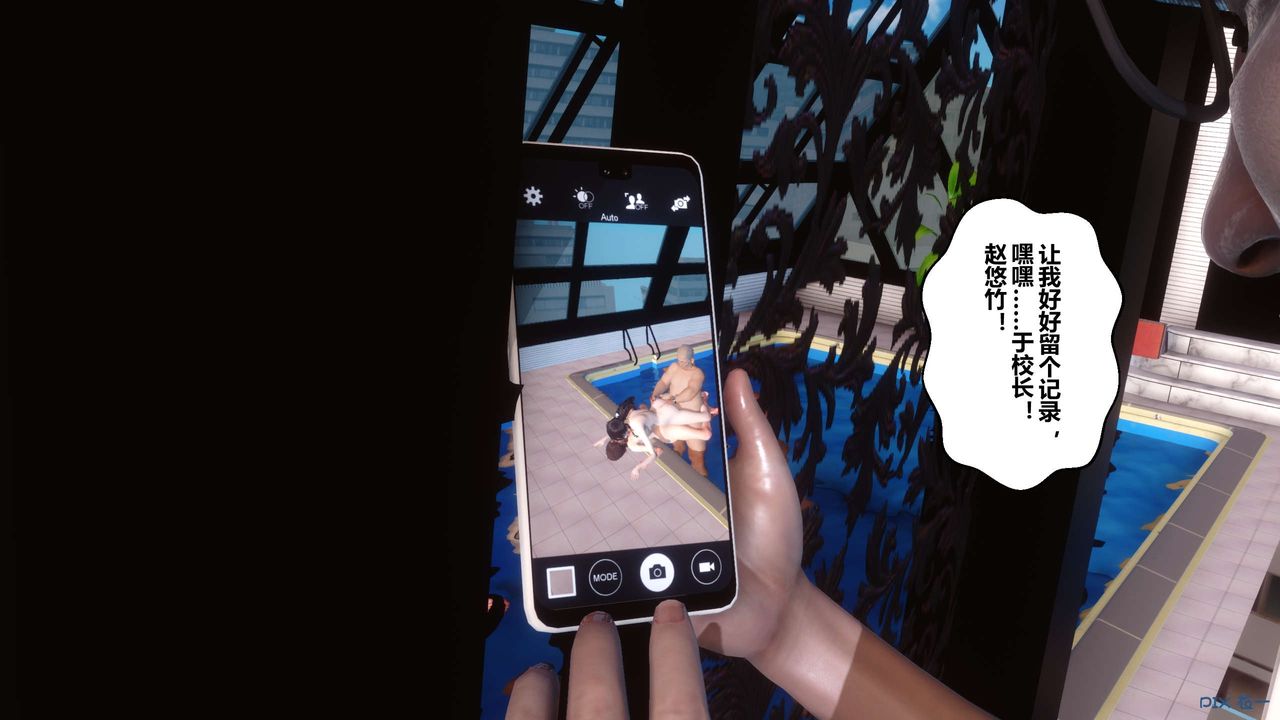 [3D]秘密高清无码版第41话