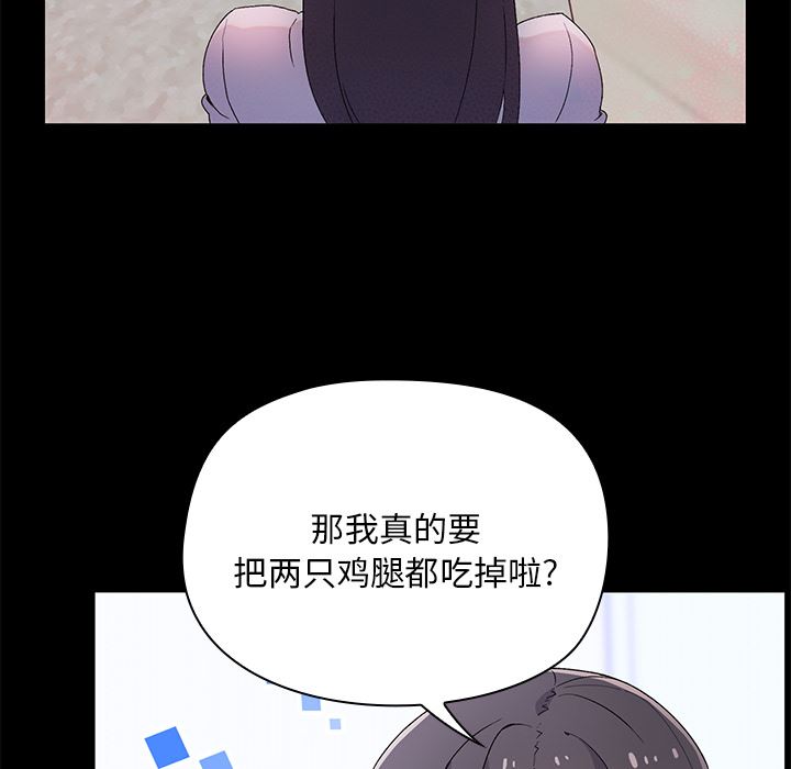 顽皮少女敏儿第1话