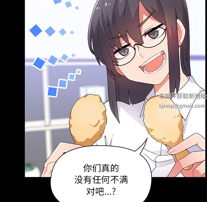 顽皮少女敏儿第1话