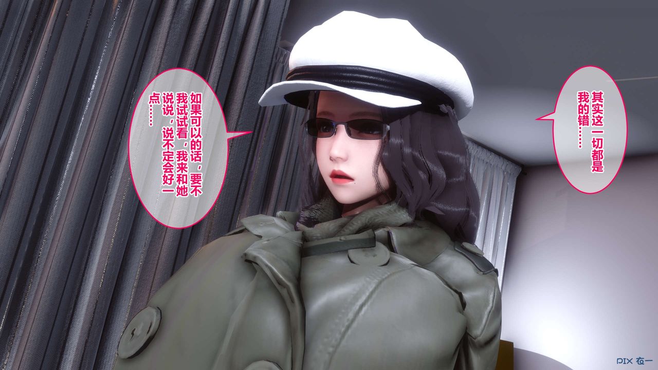 [3D]秘密高清无码版第41话