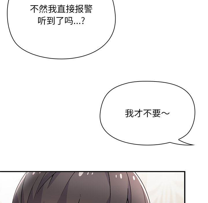 顽皮少女敏儿第1话