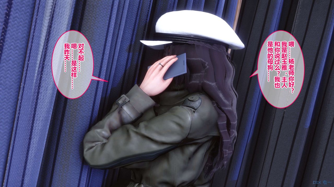 [3D]秘密高清无码版第41话