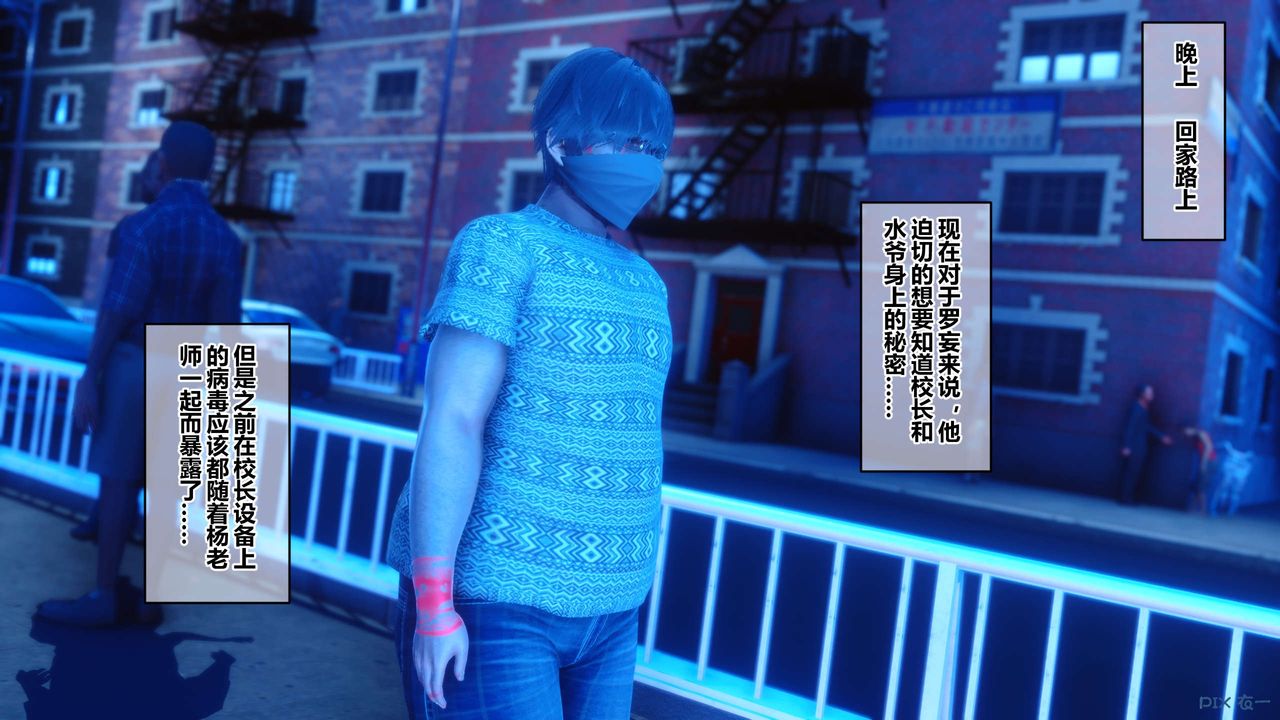 [3D]秘密高清无码版第41话