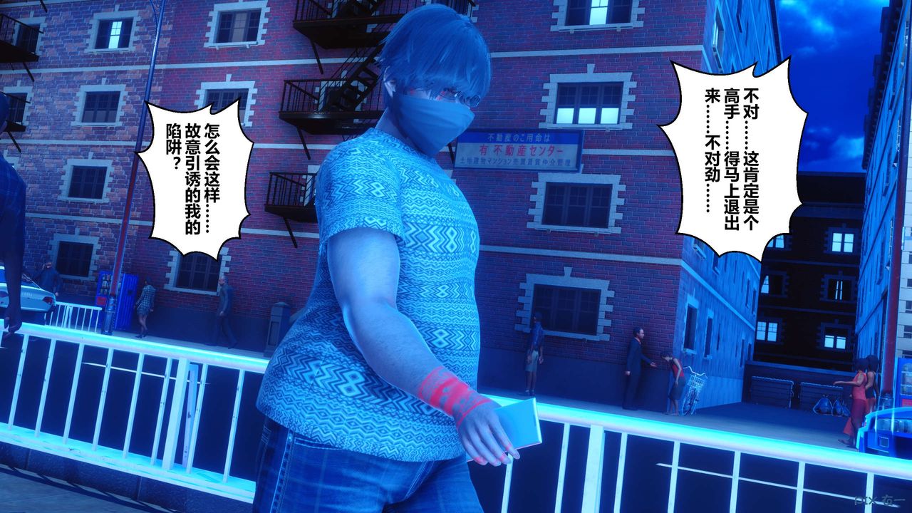 [3D]秘密高清无码版第41话