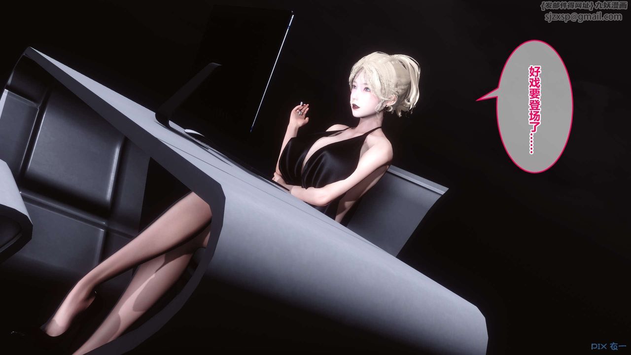 [3D]秘密高清无码版第41话