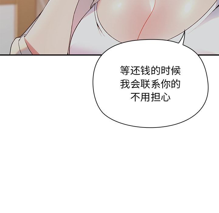 顽皮少女敏儿第1话