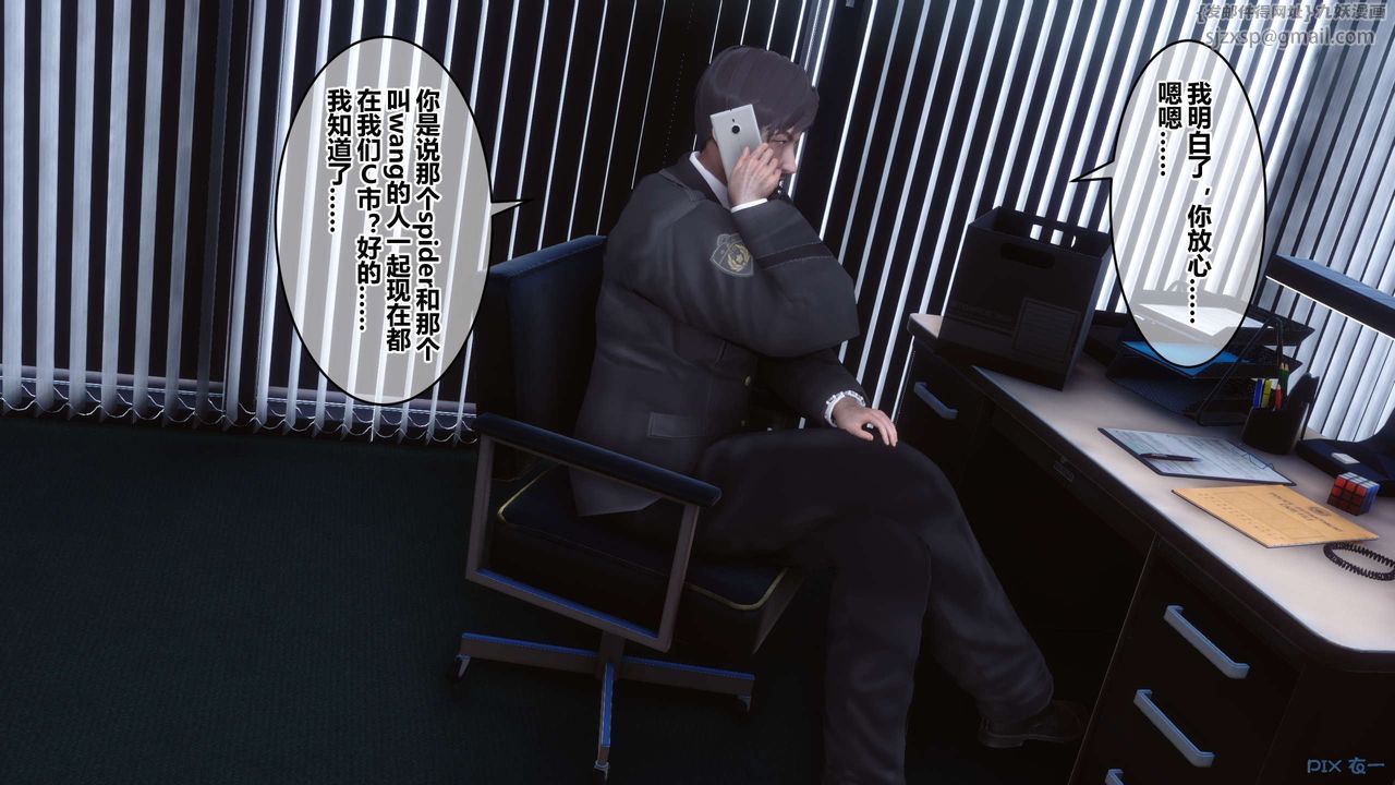 [3D]秘密高清无码版第42话