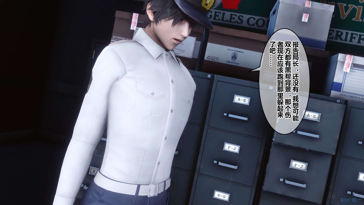 [3D]秘密高清无码版第42话