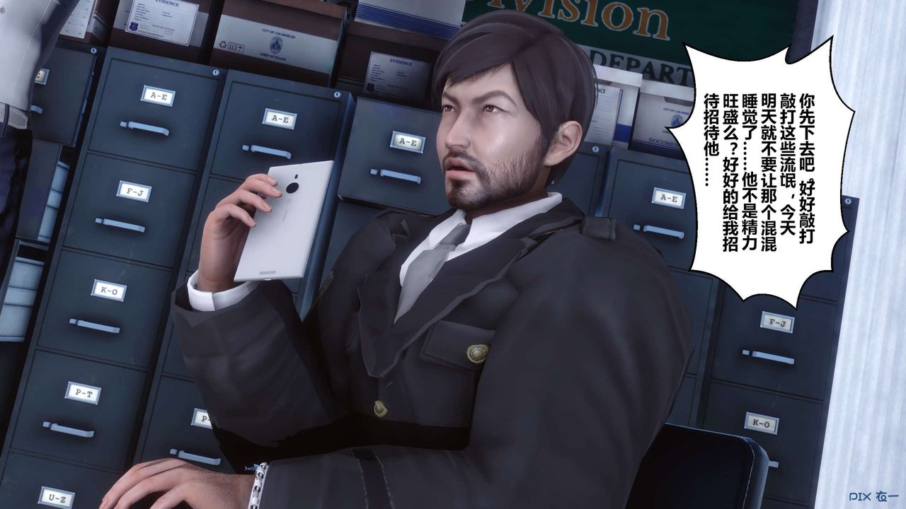 [3D]秘密高清无码版第42话