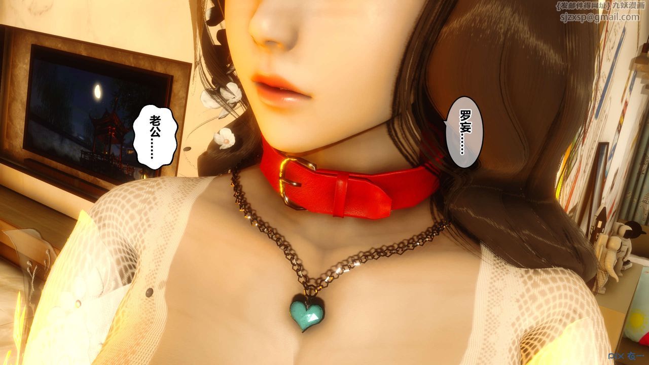 [3D]秘密高清无码版第42话