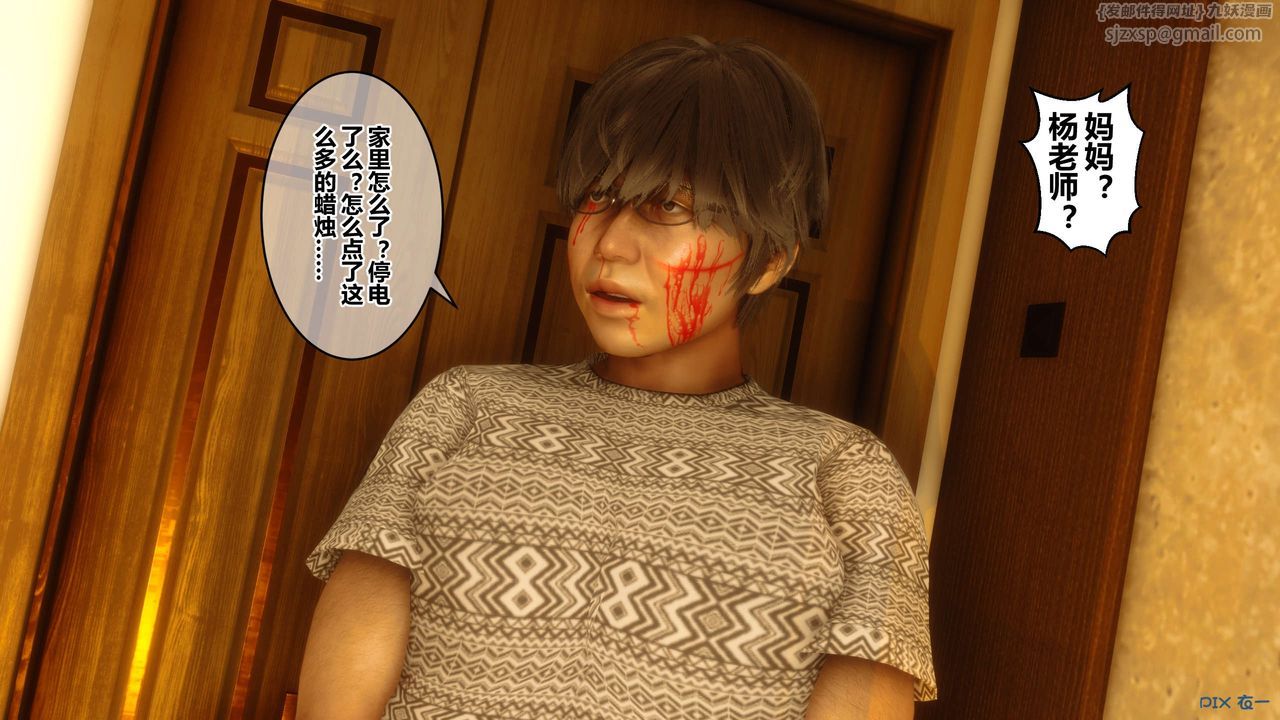 [3D]秘密高清无码版第42话