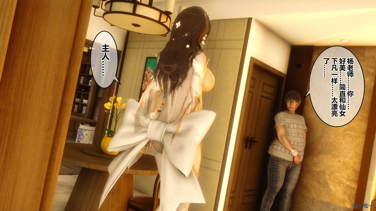 [3D]秘密高清无码版第42话