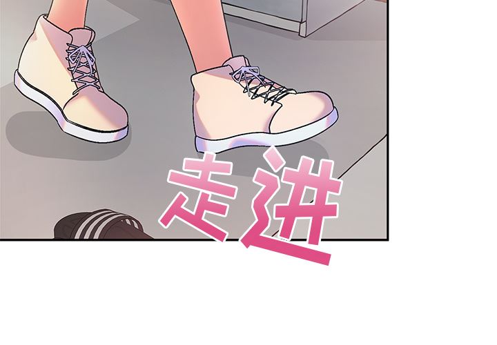 顽皮少女敏儿第2话