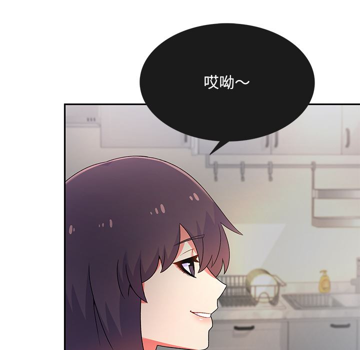 顽皮少女敏儿第2话