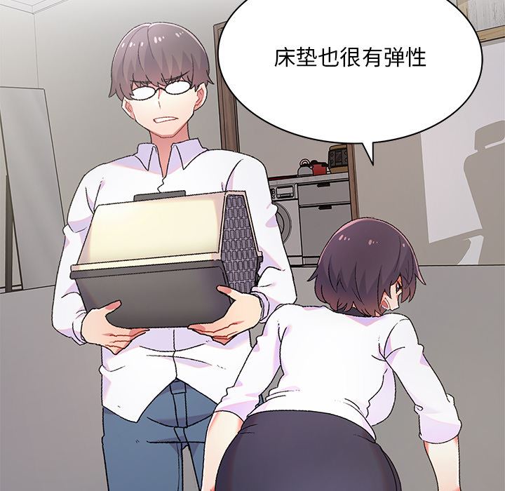 顽皮少女敏儿第2话