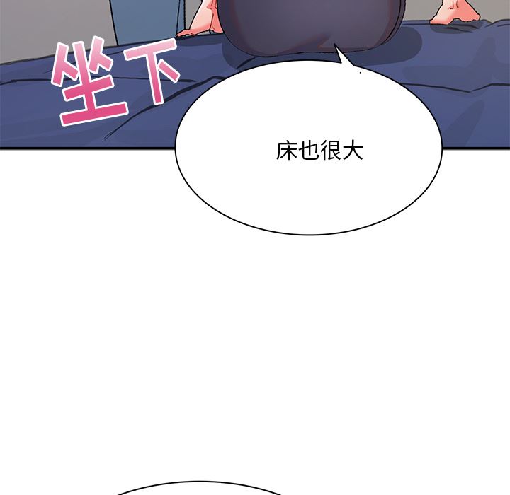 顽皮少女敏儿第2话