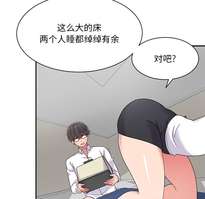 顽皮少女敏儿第2话