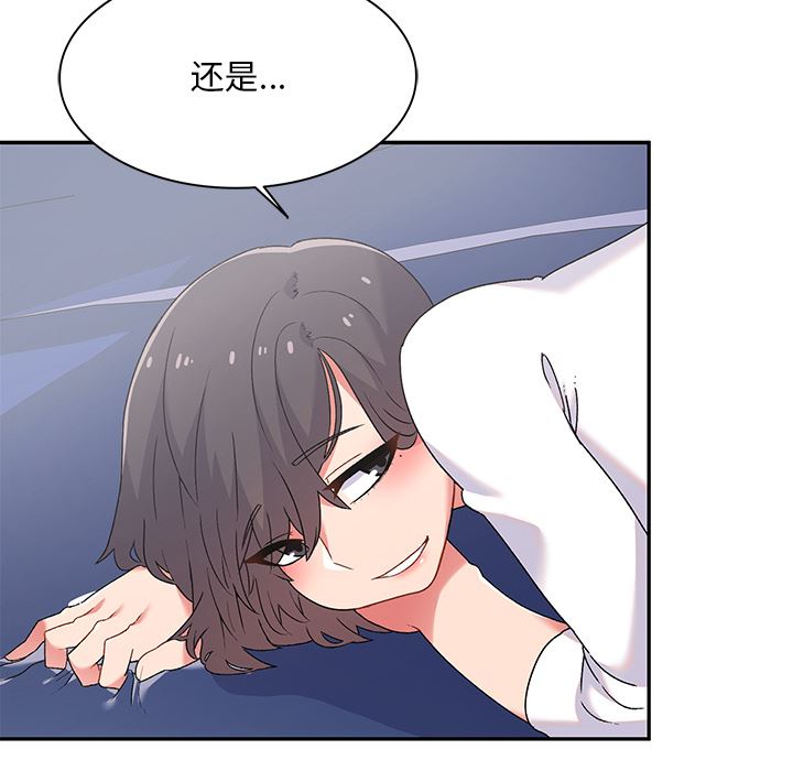 顽皮少女敏儿第2话