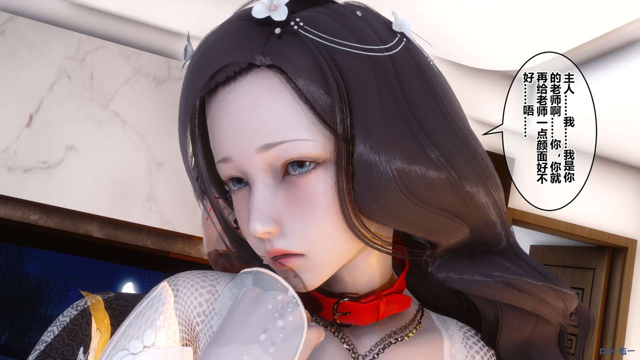 [3D]秘密高清无码版第42话