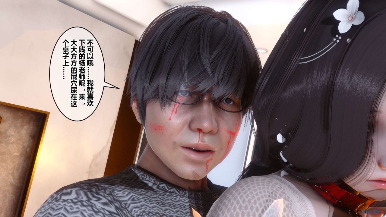 [3D]秘密高清无码版第42话