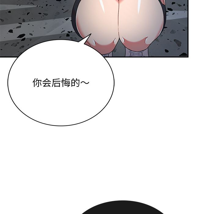 顽皮少女敏儿第2话