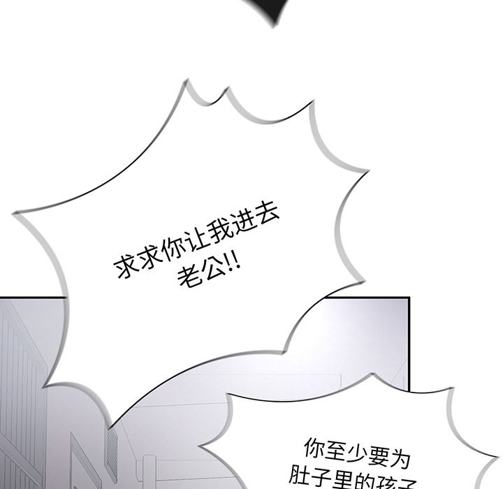 顽皮少女敏儿第2话