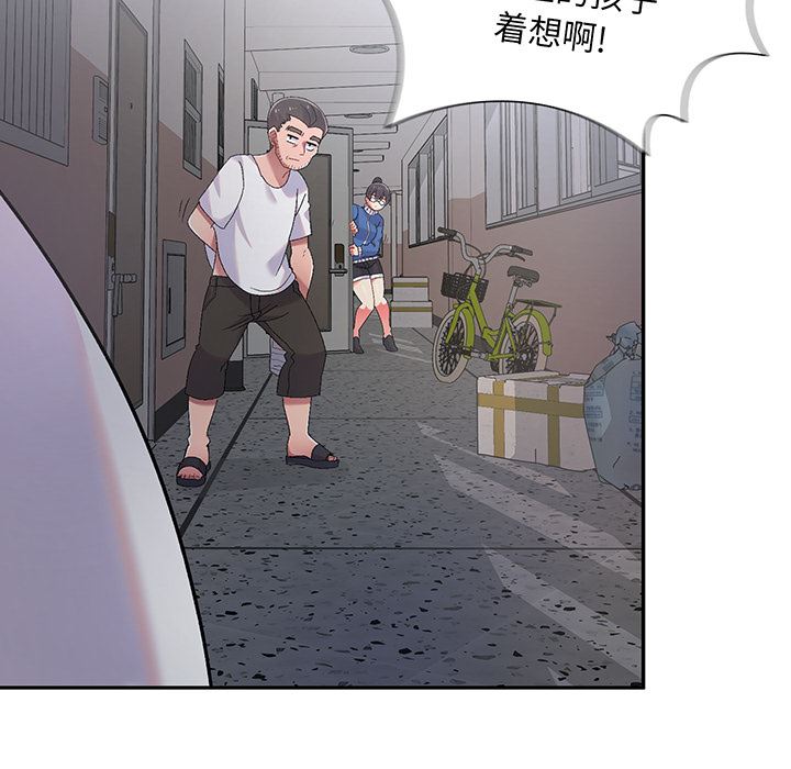 顽皮少女敏儿第2话