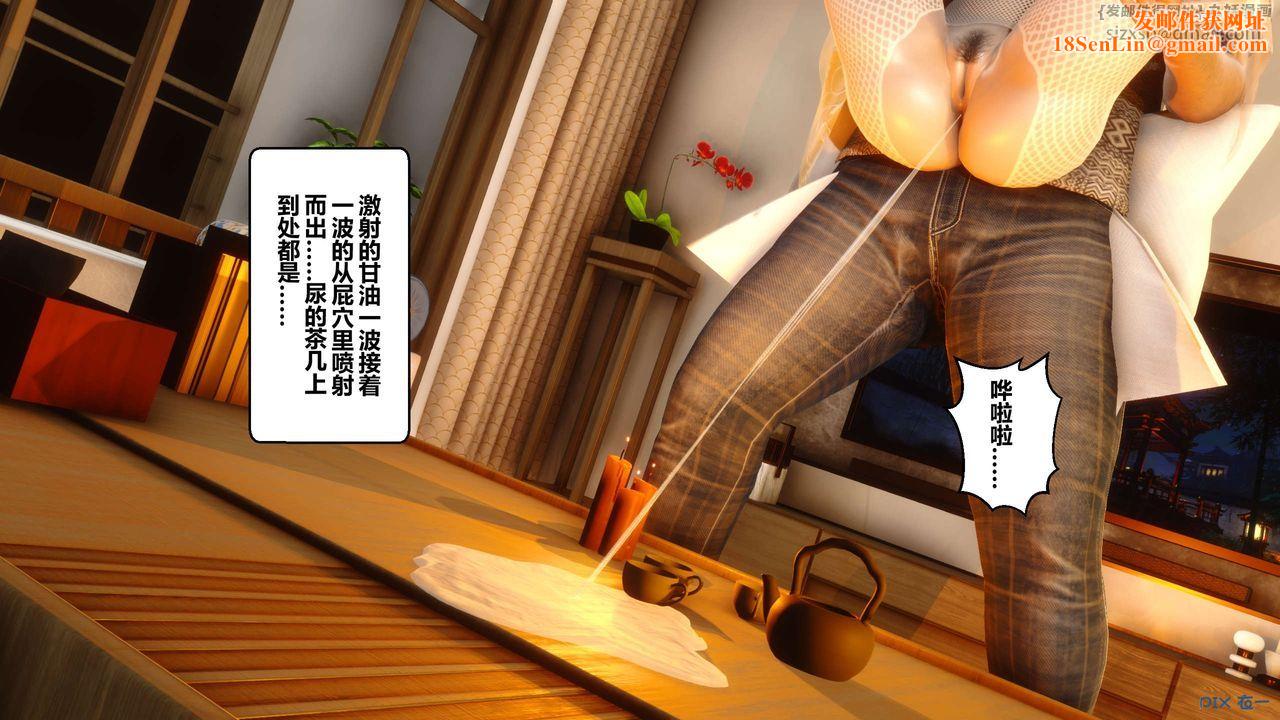 [3D]秘密高清无码版第42话