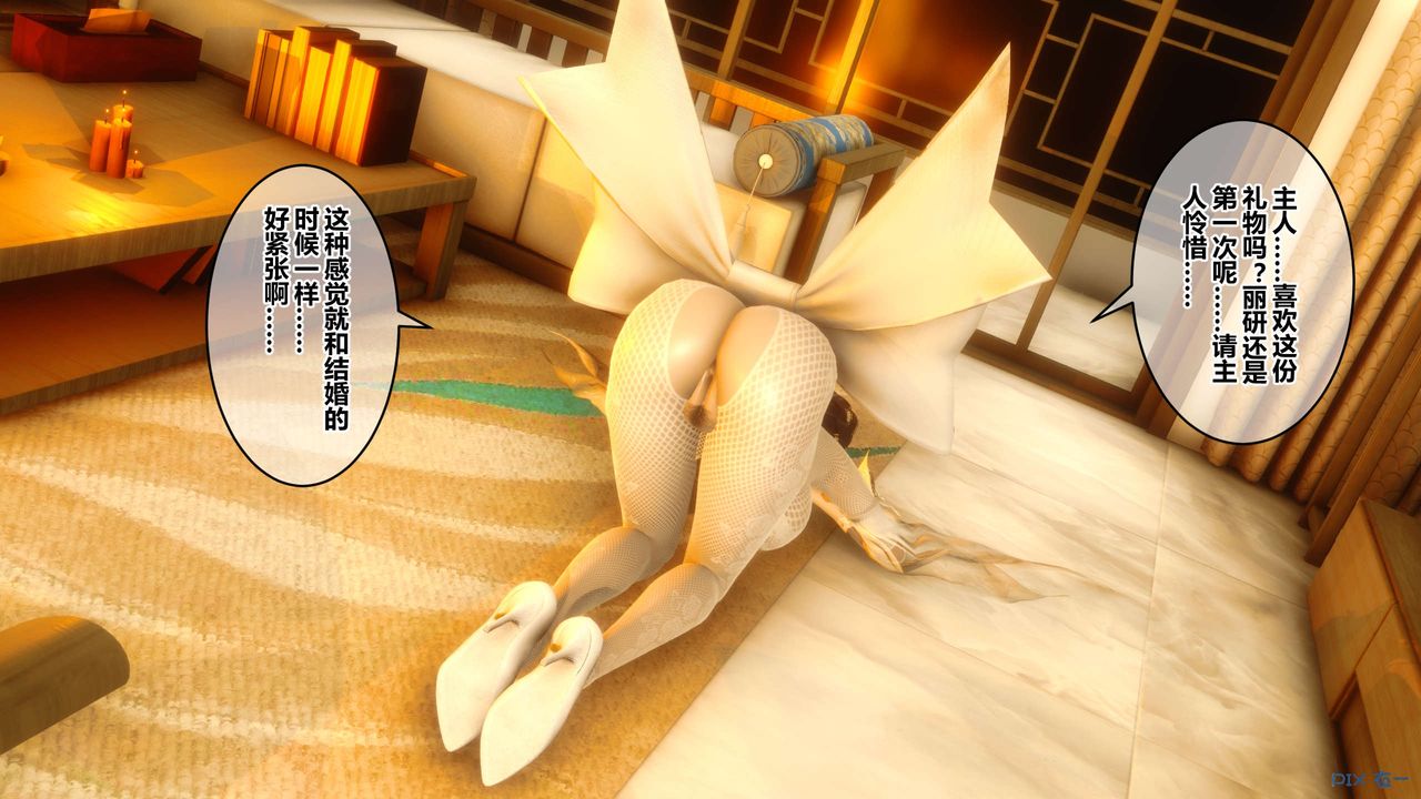 [3D]秘密高清无码版第42话