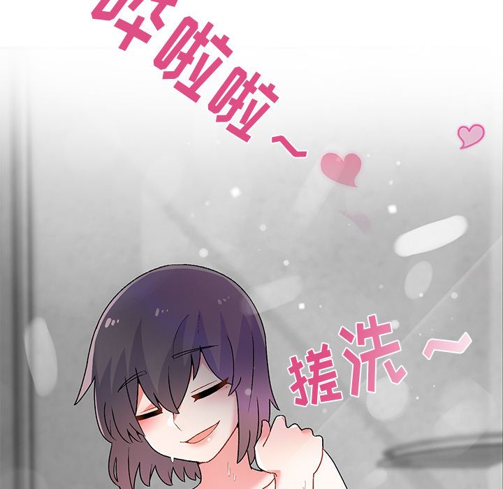 顽皮少女敏儿第2话