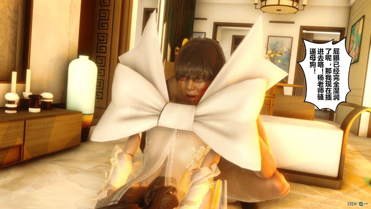 [3D]秘密高清无码版第42话